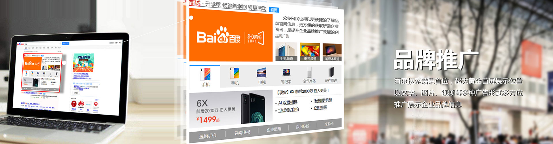 文昌百度开户返点