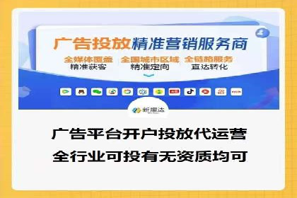 360信息流广告：农业行业投放案例分析